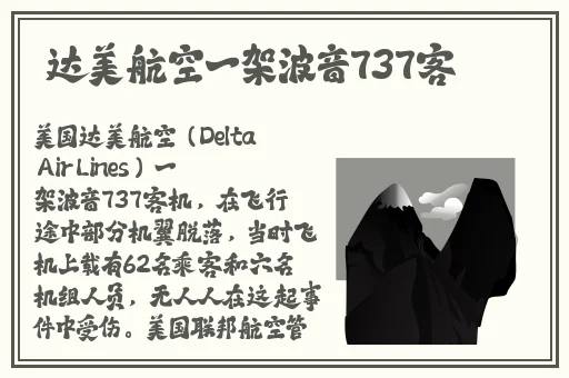 天美传媒有限公司宣传片